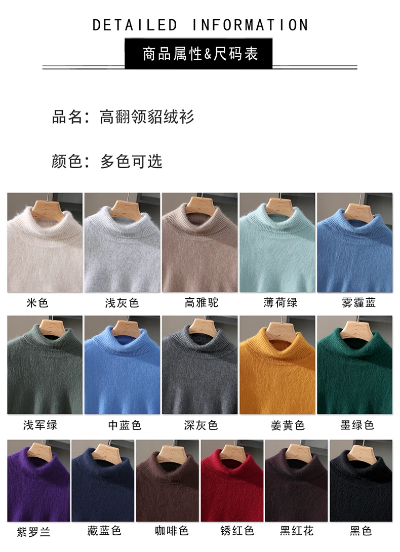 Men's 100% Pure Mink Velvet Cashmere Sweater High Lapels Pullovers Knitted Winter New Tops Long Sleeve High-End Jumpers
