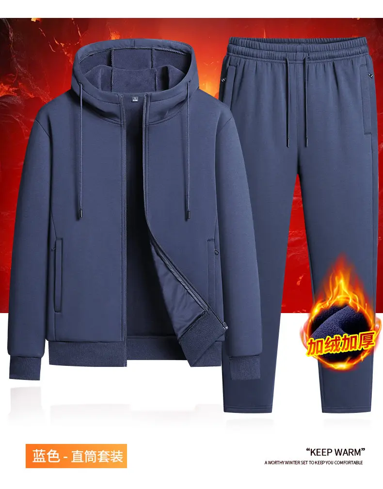 Autumn Winter Hooded Cardigan Fleece Thickened 2 Piece Set Sporty Fashion Pure Cotton Tracksuit