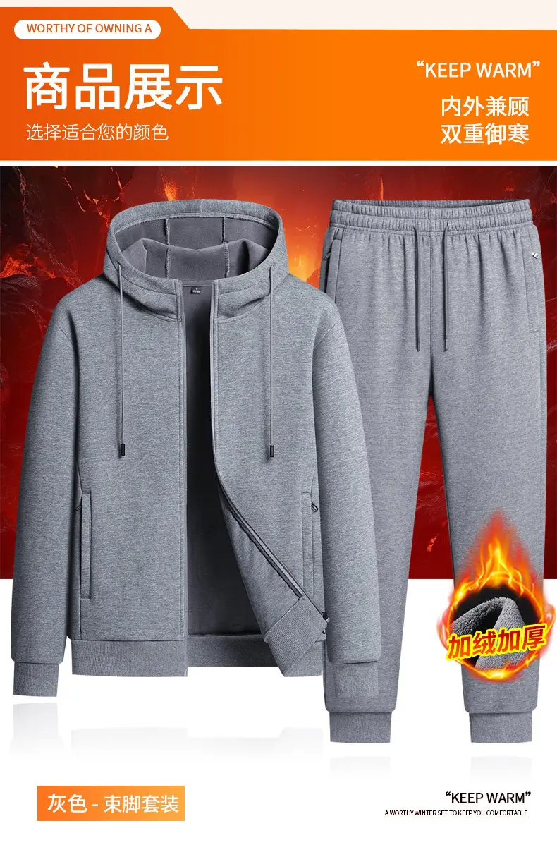 Autumn Winter Hooded Cardigan Fleece Thickened 2 Piece Set Sporty Fashion Pure Cotton Tracksuit