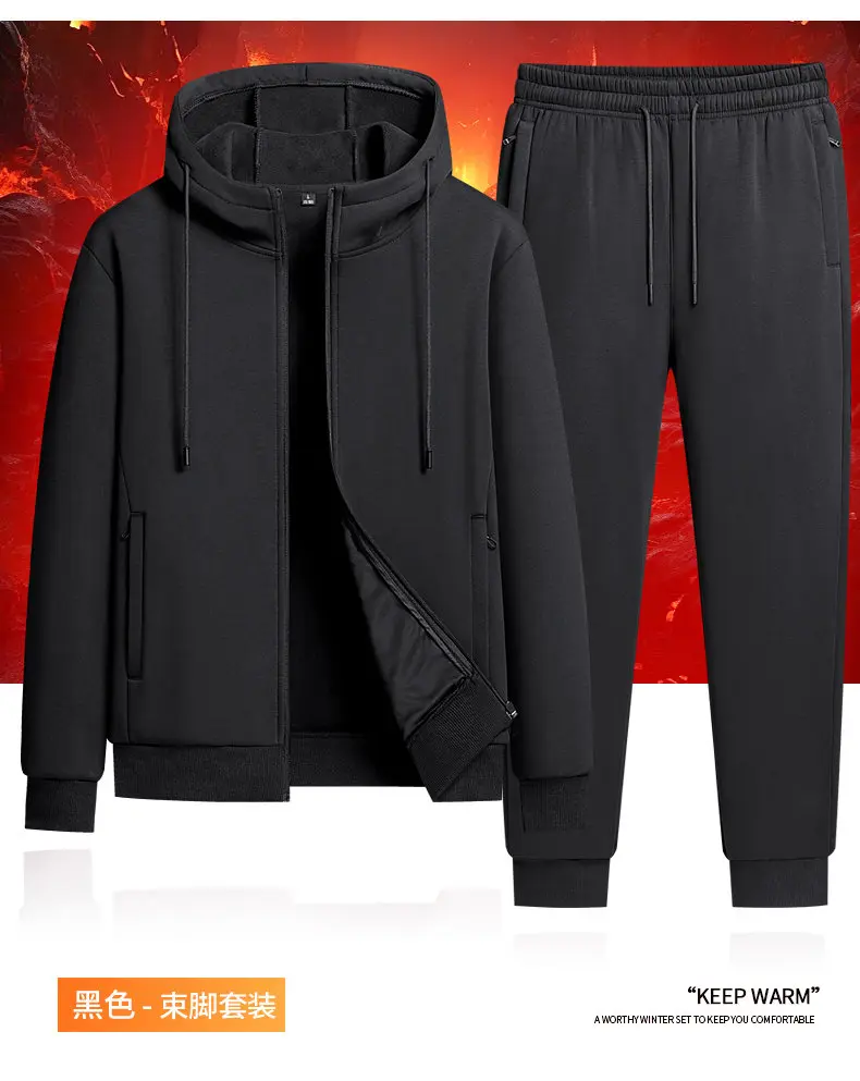 Autumn Winter Hooded Cardigan Fleece Thickened 2 Piece Set Sporty Fashion Pure Cotton Tracksuit