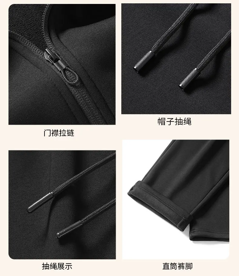 Autumn Winter Hooded Cardigan Fleece Thickened 2 Piece Set Sporty Fashion Pure Cotton Tracksuit