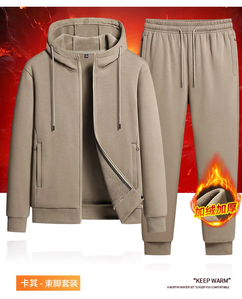 Autumn Winter Hooded Cardigan Fleece Thickened 2 Piece Set Sporty Fashion Pure Cotton Tracksuit