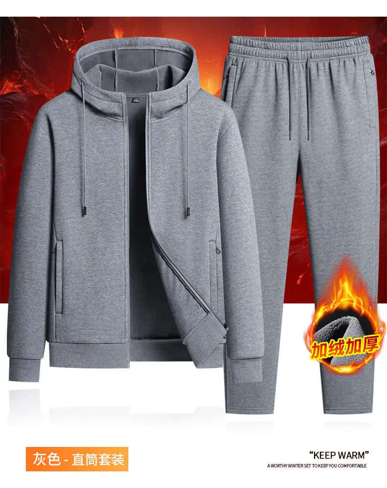 Autumn Winter Hooded Cardigan Fleece Thickened 2 Piece Set Sporty Fashion Pure Cotton Tracksuit