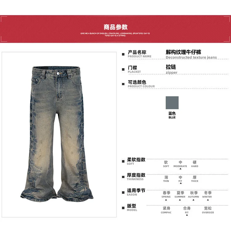MIJKO Vintage Washed Mens Jeans Pants Streetwear Casual Denim Trousers Unisex