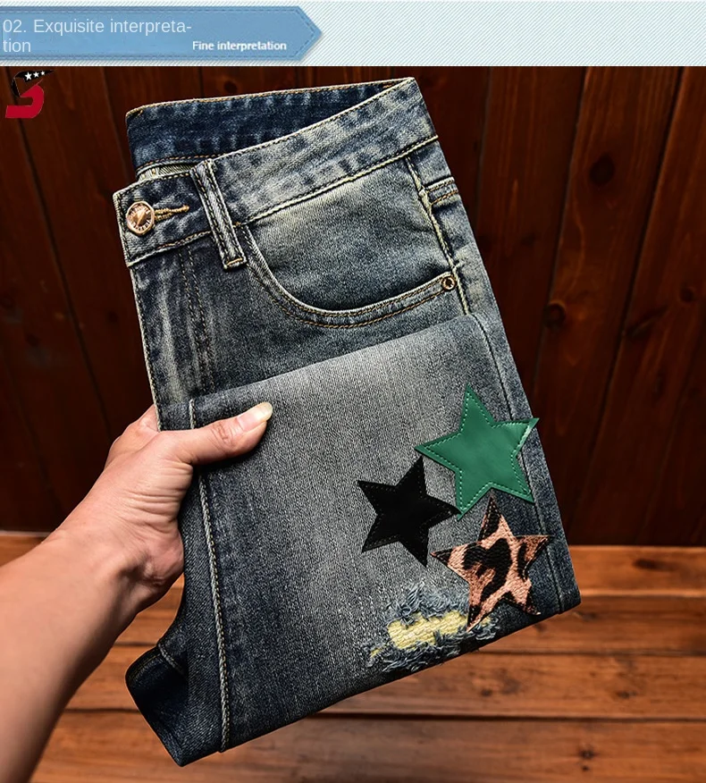 High Street Fashion Jeans Men's Autumn and Winter Clothing Hole & Patch Personality Star Patch Slim Fit Skinny Stretch Pants