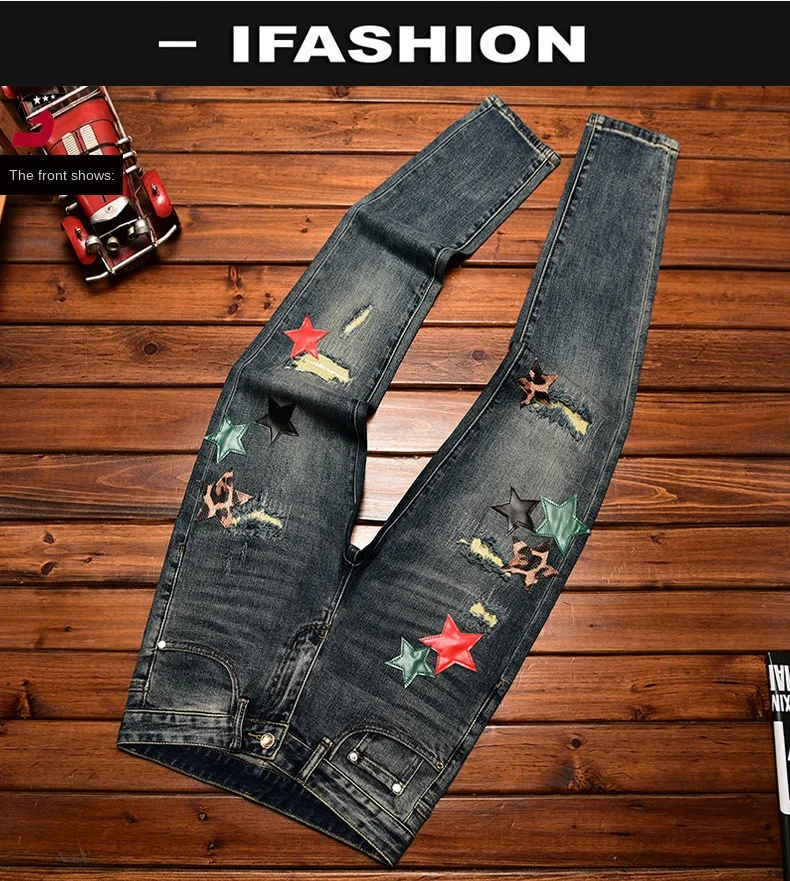 High Street Fashion Jeans Men's Autumn and Winter Clothing Hole & Patch Personality Star Patch Slim Fit Skinny Stretch Pants