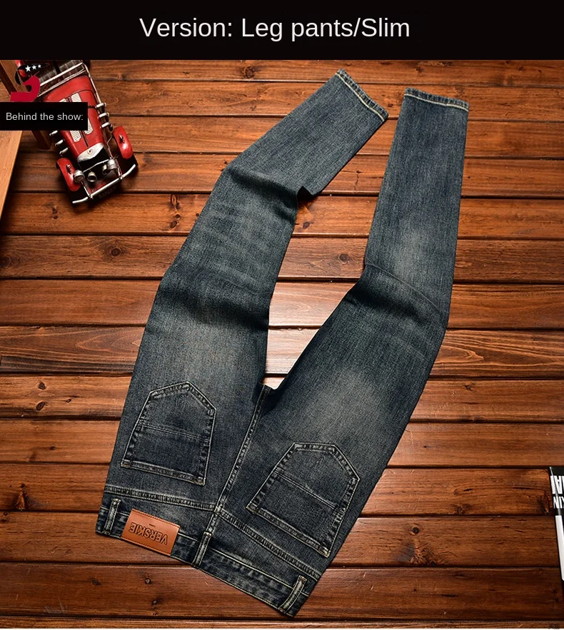 High Street Fashion Jeans Men's Autumn and Winter Clothing Hole & Patch Personality Star Patch Slim Fit Skinny Stretch Pants