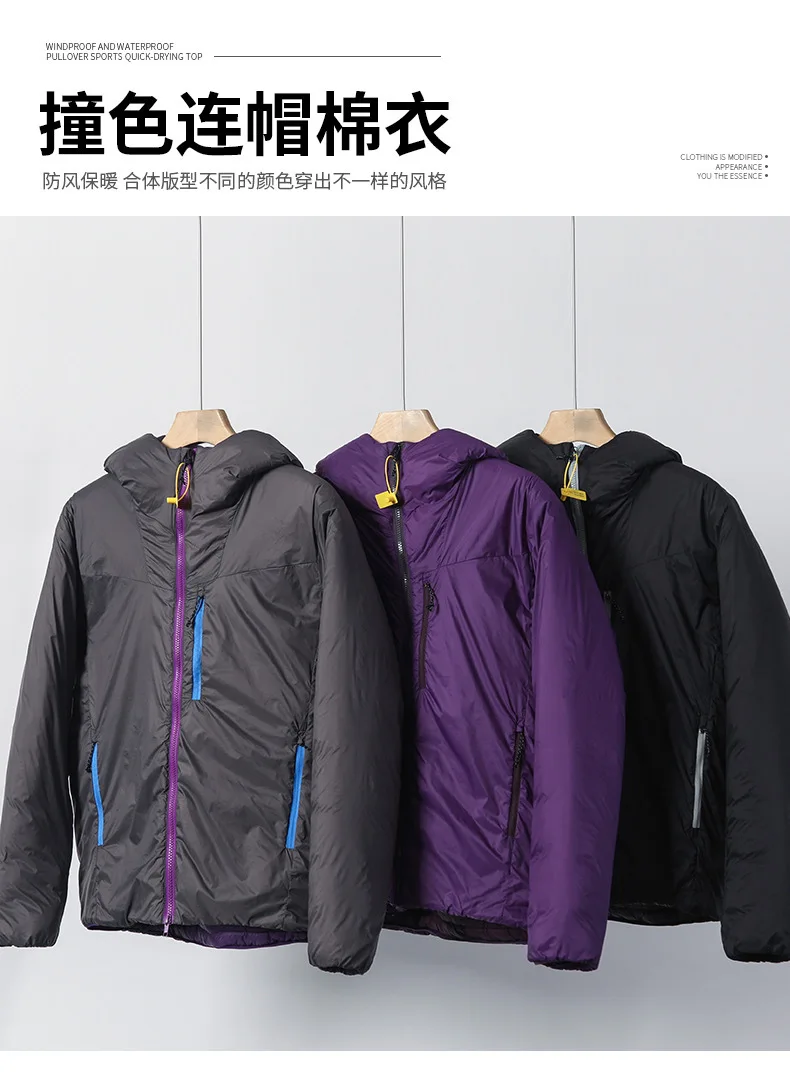 Windproof & Waterproof Winter Jacket 2025 Lightweight Abrasion-Resistant Parka with Hood Unisex Thermal Coat
