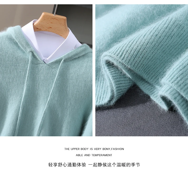 Autumn And Winter New 100% Pure Mink Wool Men Hooded Sweater Solid Color Knitted Sweater Loose Bottoming Leisure