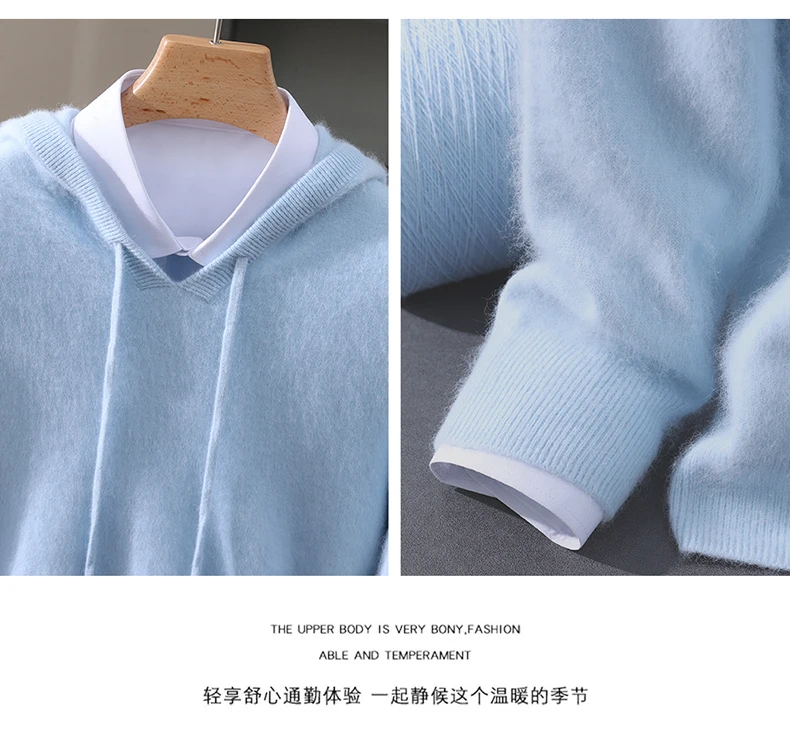 Autumn And Winter New 100% Pure Mink Wool Men Hooded Sweater Solid Color Knitted Sweater Loose Bottoming Leisure