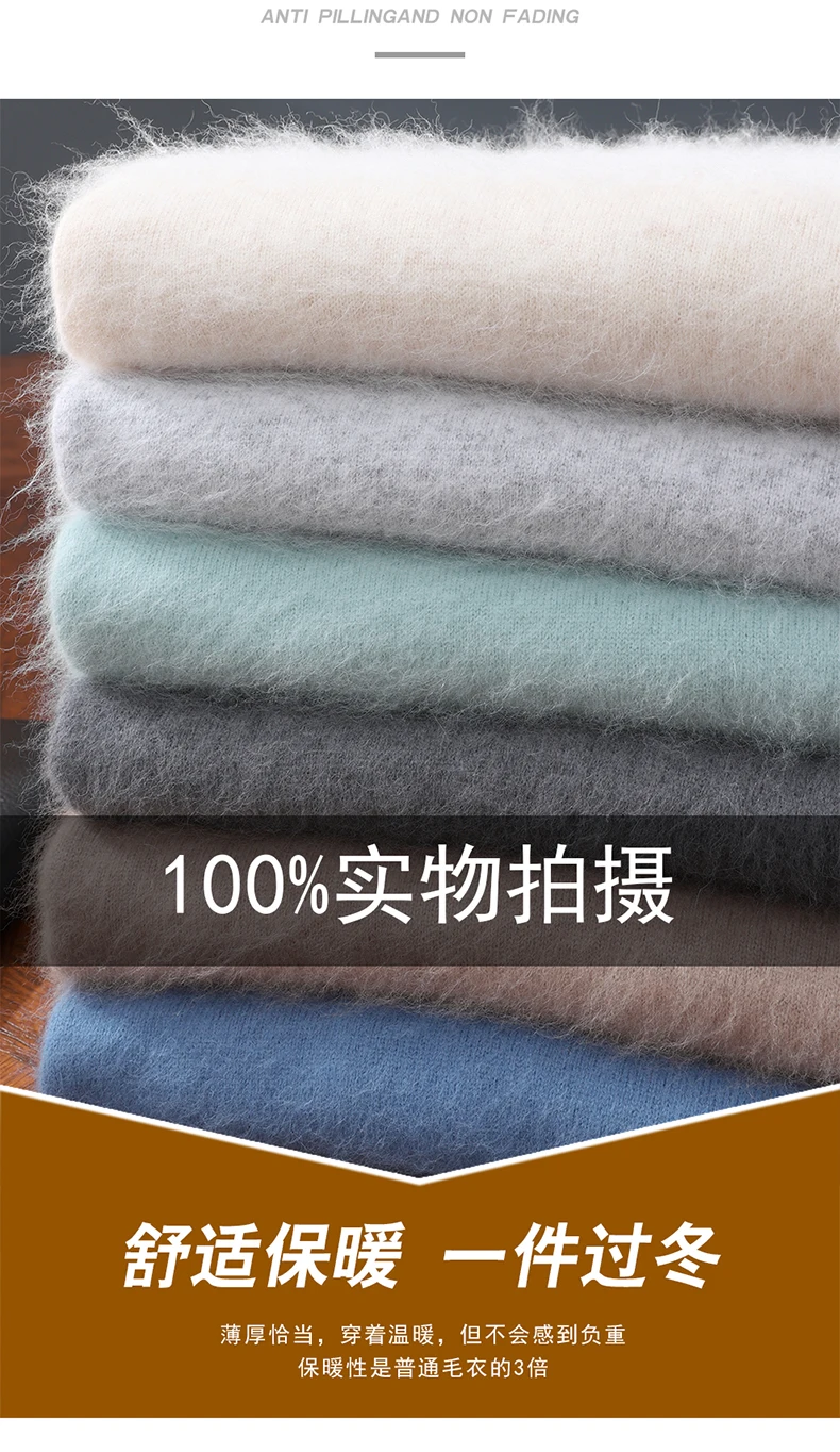 Autumn And Winter New 100% Pure Mink Wool Men Hooded Sweater Solid Color Knitted Sweater Loose Bottoming Leisure
