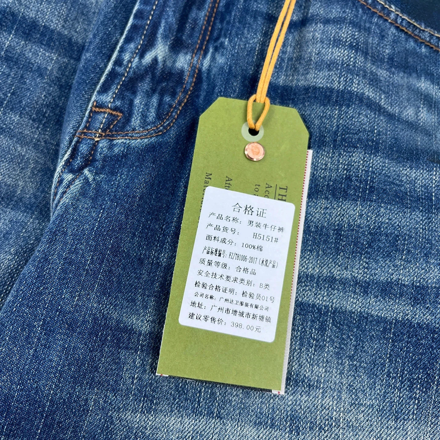 Spring new style red edge red ear jeans men's American retro style loose straight pants Ami trendy khaki