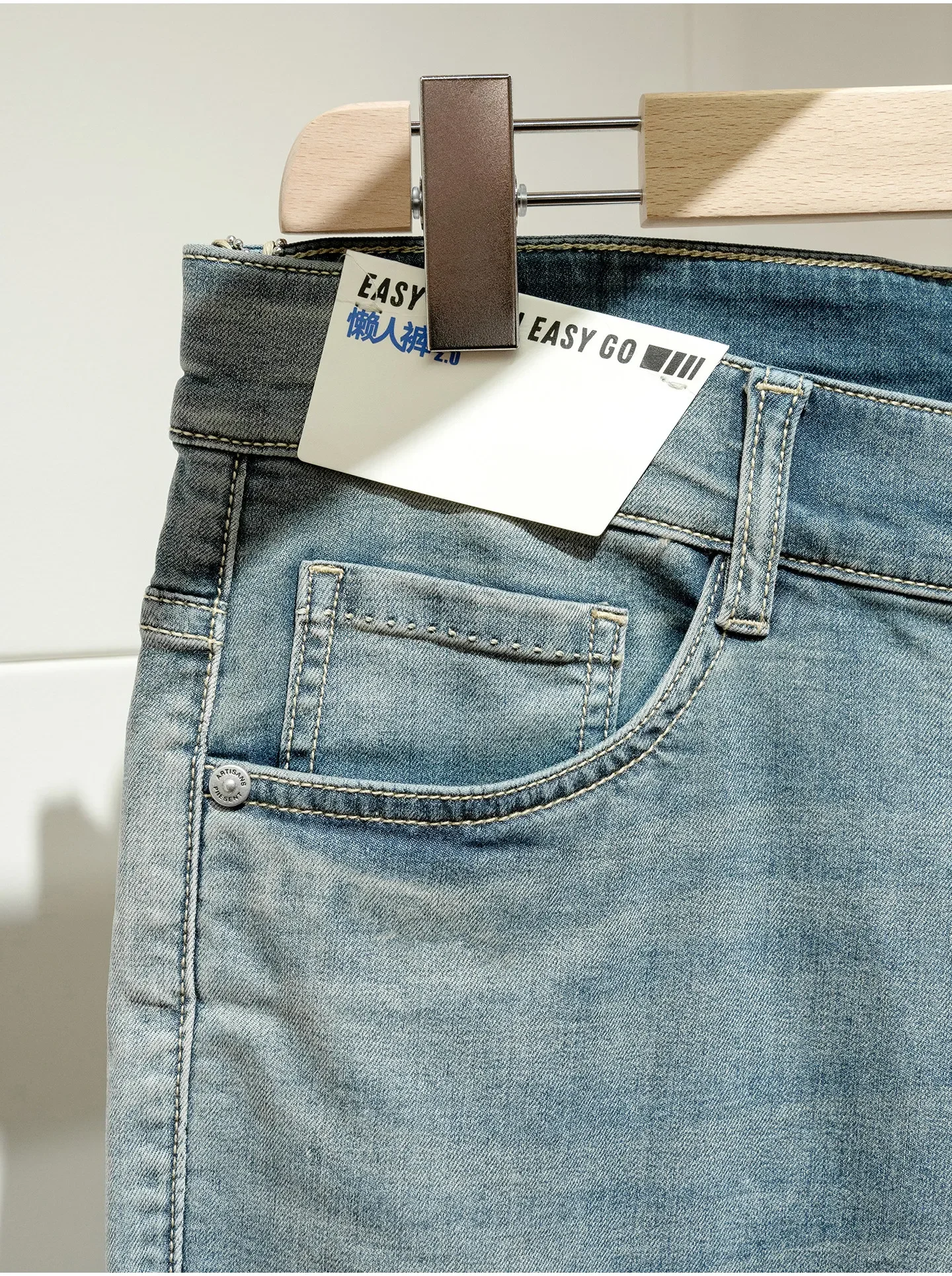 [14 ounces vintage wash] Lyocell mulberry silk blend, thin fit small straight jeans men