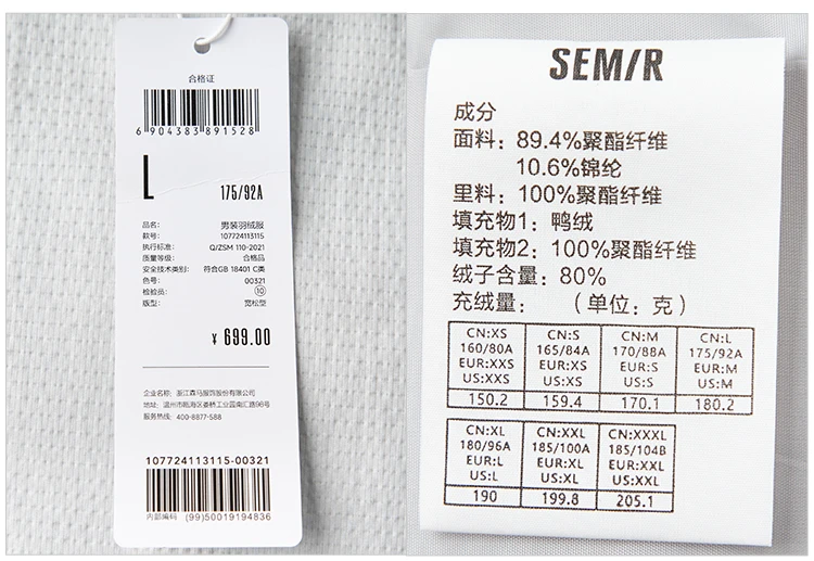 Semir Down Jacket Men Textured Loose Fit Stand Collar Fashion Embroidered Coat 2025 New Winter Outerwear