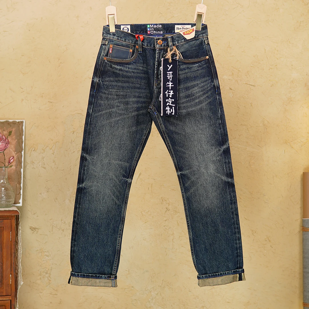 Autumn Red Selvedge 16oz 100% Cotton Non-Stretch Mid-High Waist Straight Leg Men's Denim Jeans American Vintage Washed Pants 5KM