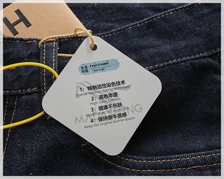 Anti-fading solid color general wash primary color denim jeans men's dark American casual loose straight cone pants