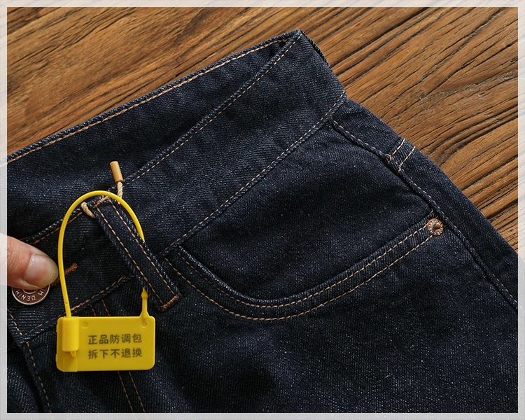 Anti-fading solid color general wash primary color denim jeans men's dark American casual loose straight cone pants
