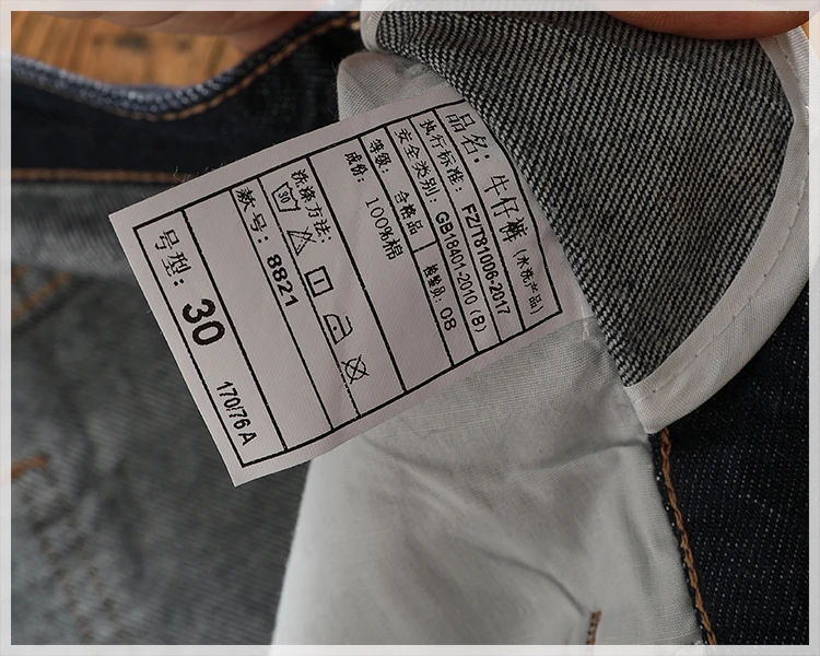 Anti-fading solid color general wash primary color denim jeans men's dark American casual loose straight cone pants