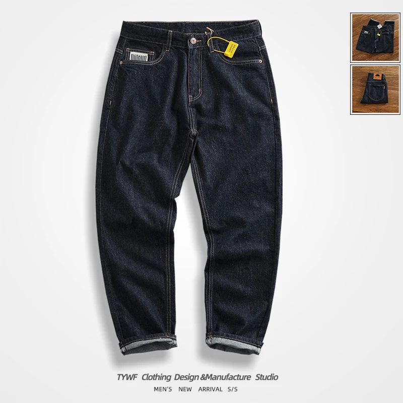 Anti-fading solid color general wash primary color denim jeans men's dark American casual loose straight cone pants