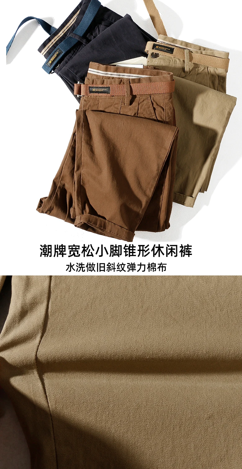Japanese casual pants with retro loose feet, men's fashionable clothes washed with old khaki elastic woven nine-point tapered pa