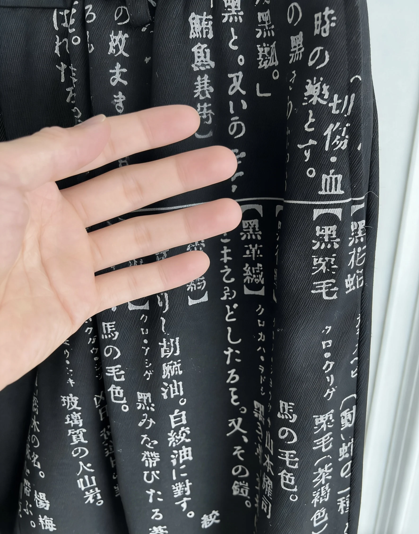 TOP-YAMAMOTO original design dictionary discharge print casual pants with dark wool catwalk style