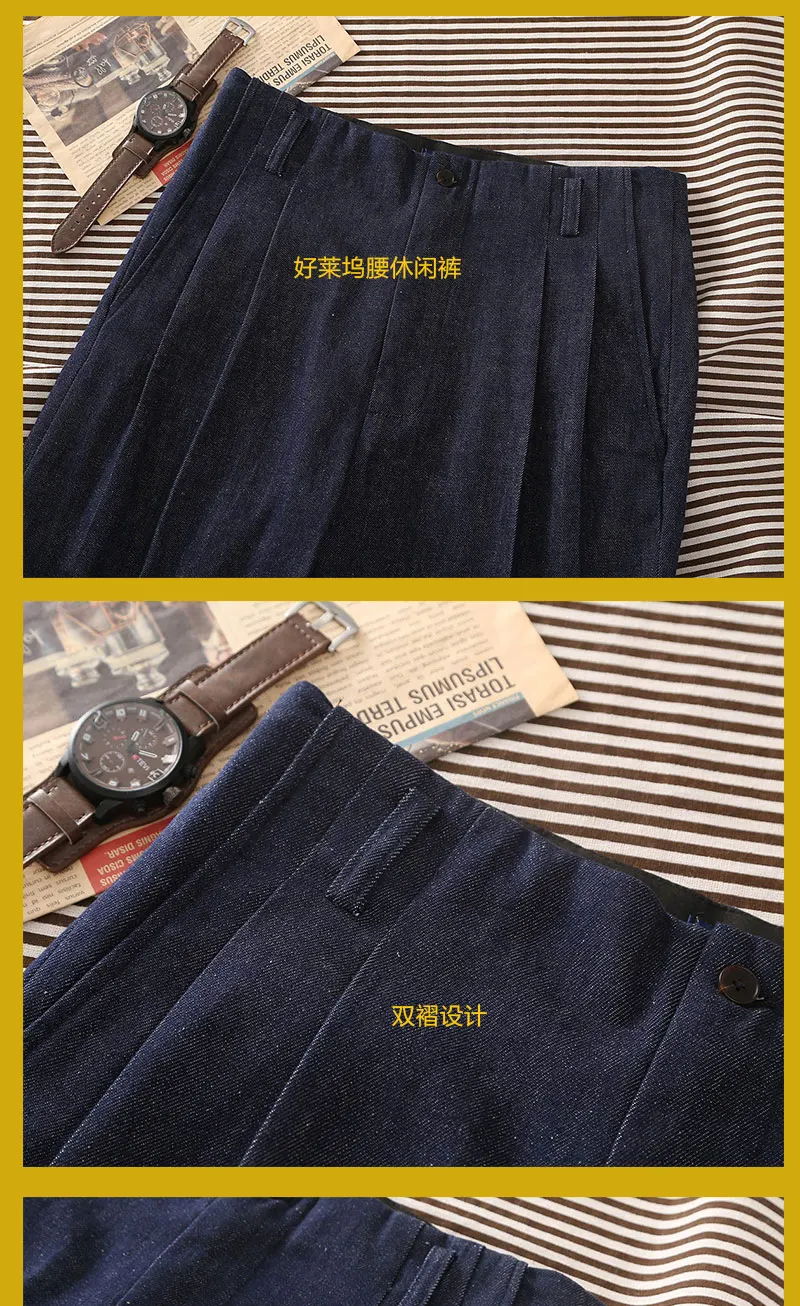 Active Dye Pure Cotton Men's Hollywood Waist Casual Pants Denim Blue Loose Straight Retro Long Pants American Style