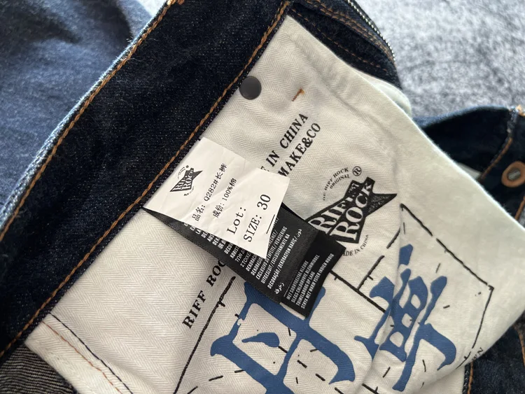 High Quality American Retro Slim Straight Denim Jeans Washed Desizing Brushed 100% Cotton Red Selvedge Denim Pants for Men