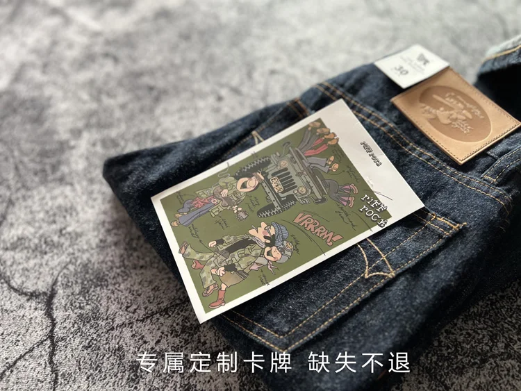 High Quality American Retro Slim Straight Denim Jeans Washed Desizing Brushed 100% Cotton Red Selvedge Denim Pants for Men