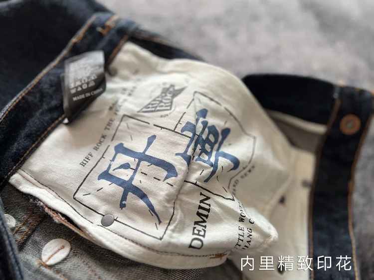 High Quality American Retro Slim Straight Denim Jeans Washed Desizing Brushed 100% Cotton Red Selvedge Denim Pants for Men