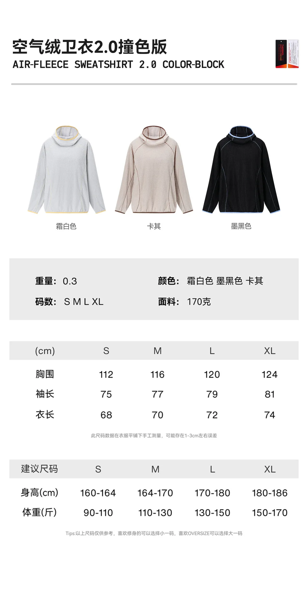 THERMOLITE® Men's Lightweight Air Fleece Hoodie Contrast Stitch Thermal Pullover Sweatshirt Quick Dry Outdoor Athletic Tech Top