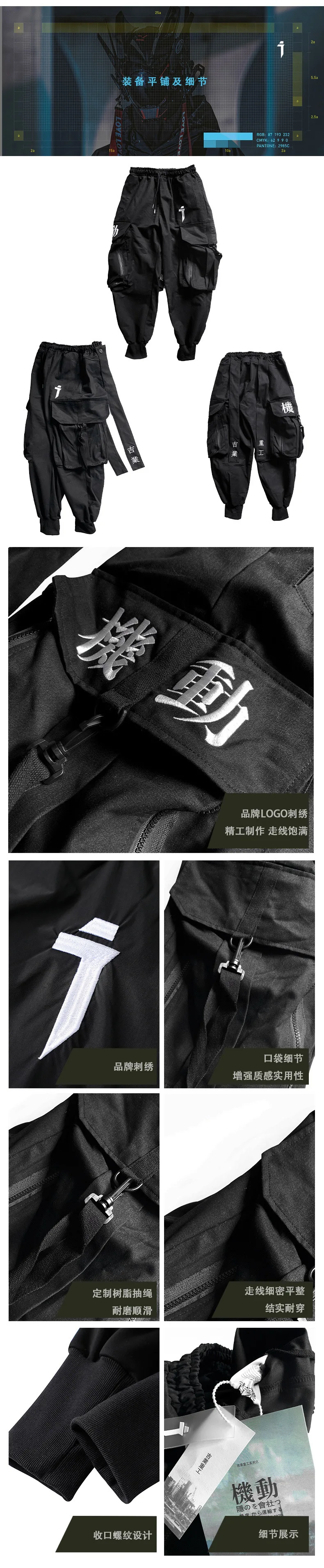 HKSH Heavy Industry Fashion Tactical Dark Cargo Pants Spring Autumn New Dark Leggings Men's Tide Pockets Casual Overalls HK0697