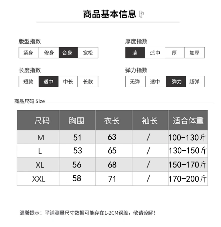 New Summer 2025 Breathable Slimming Collar Polo Striped Breathable Knitted Short Sleeve T-shirt for Casual Korean Men's Pullover