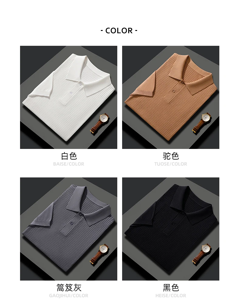 Summer New T-Shirt Men's POLO Collar Pullover Top Casual Knitted Mulberry Silk Short Sleeve Solid Color Business Bottom Shirt