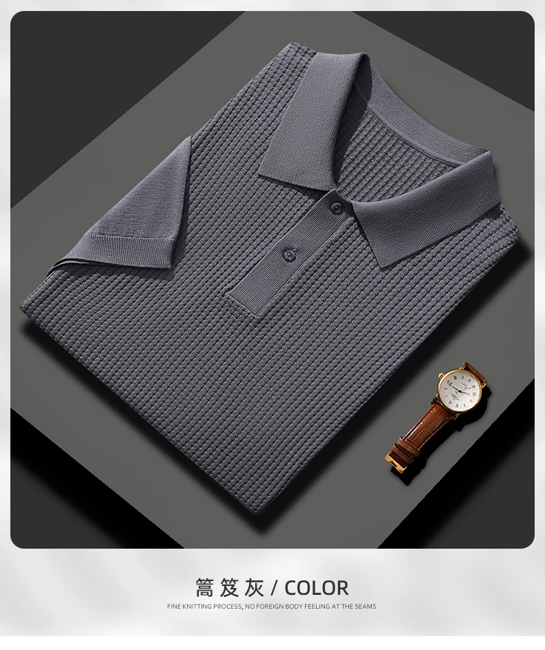 Summer New T-Shirt Men's POLO Collar Pullover Top Casual Knitted Mulberry Silk Short Sleeve Solid Color Business Bottom Shirt