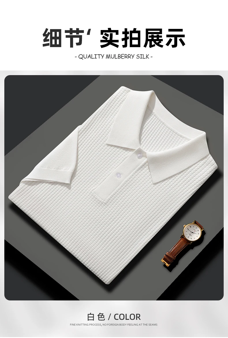 Summer New T-Shirt Men's POLO Collar Pullover Top Casual Knitted Mulberry Silk Short Sleeve Solid Color Business Bottom Shirt