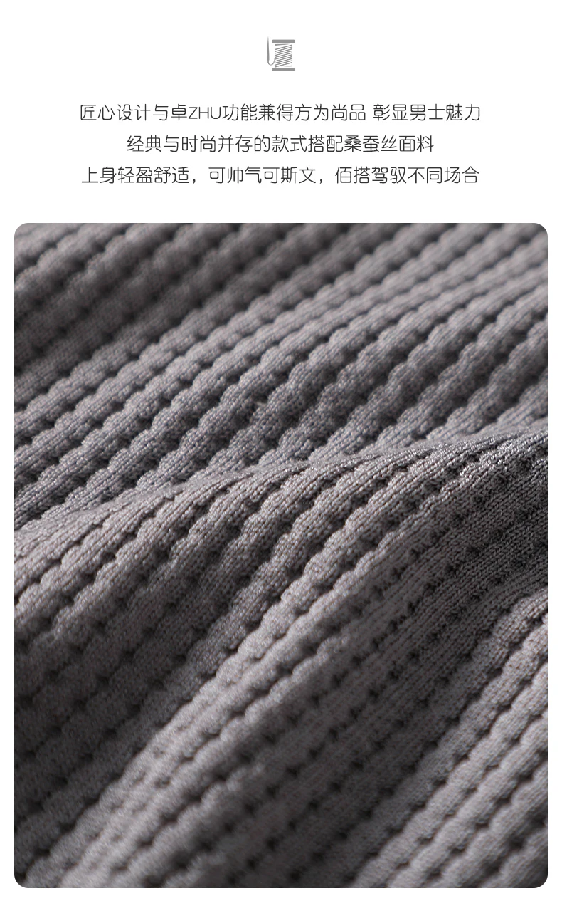 Summer New T-Shirt Men's POLO Collar Pullover Top Casual Knitted Mulberry Silk Short Sleeve Solid Color Business Bottom Shirt