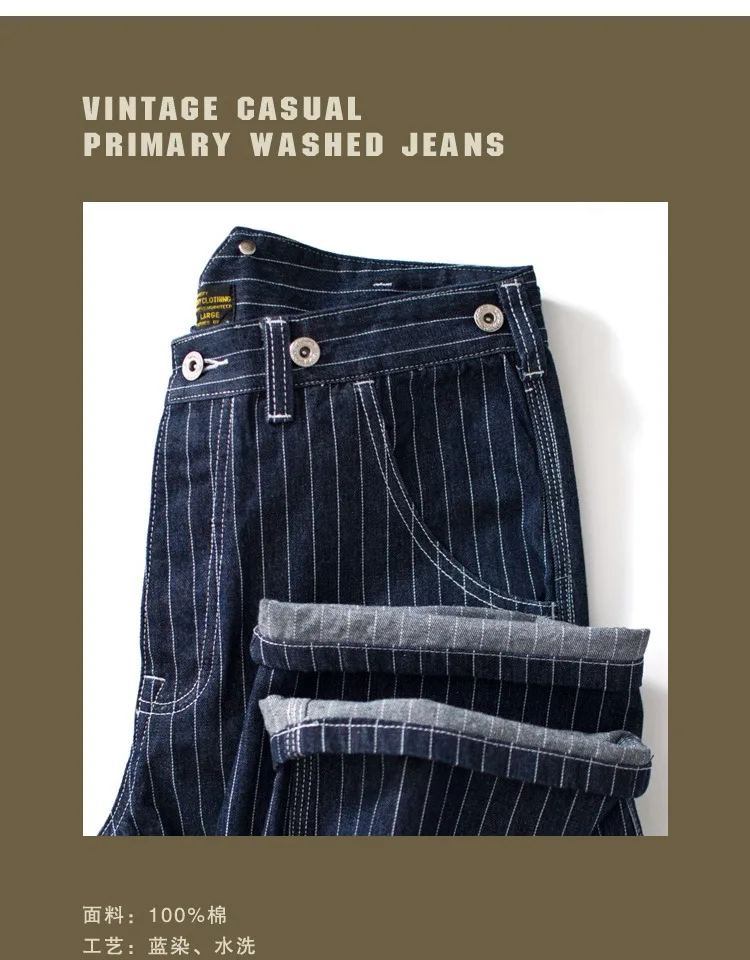 13.5oz Paris Buckle Vintage Vertical Striped Raw Blue Denim Jeans Men Amekaji Wide Leg Loose Straight Bib Suit Pants Handsome