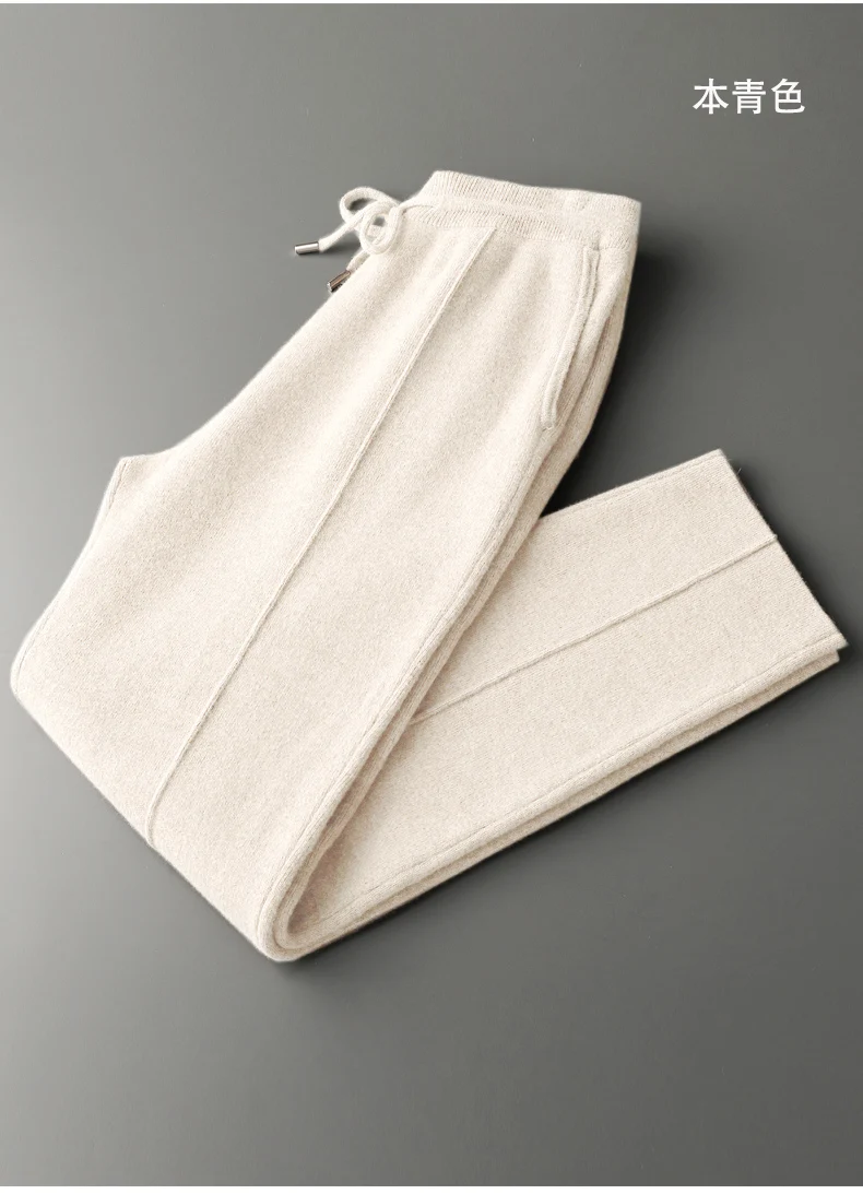Autumn And Winter New Thick Leisure Cashmere Pants Men's Slim Knitted Pants 100% Pure Wool Pants To Keep Warm