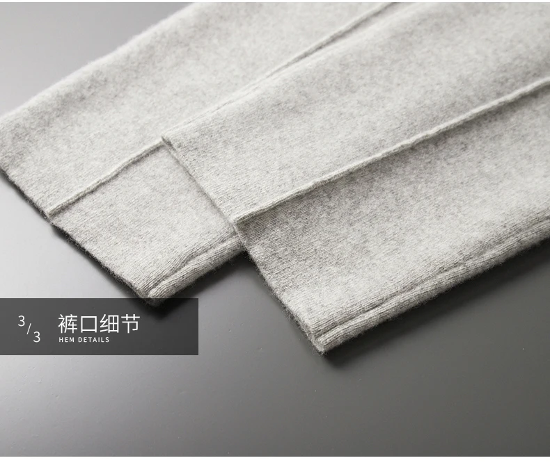 Autumn And Winter New Thick Leisure Cashmere Pants Men's Slim Knitted Pants 100% Pure Wool Pants To Keep Warm