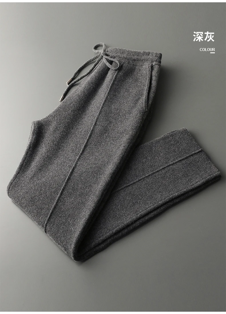 Autumn And Winter New Thick Leisure Cashmere Pants Men's Slim Knitted Pants 100% Pure Wool Pants To Keep Warm