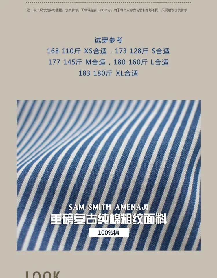 Heavyweight American Vintage Amekaji Shirt Amekaji 100% Cotton Blue White Vertical Stripe Workwear Shirt with Dual Chest Pockets