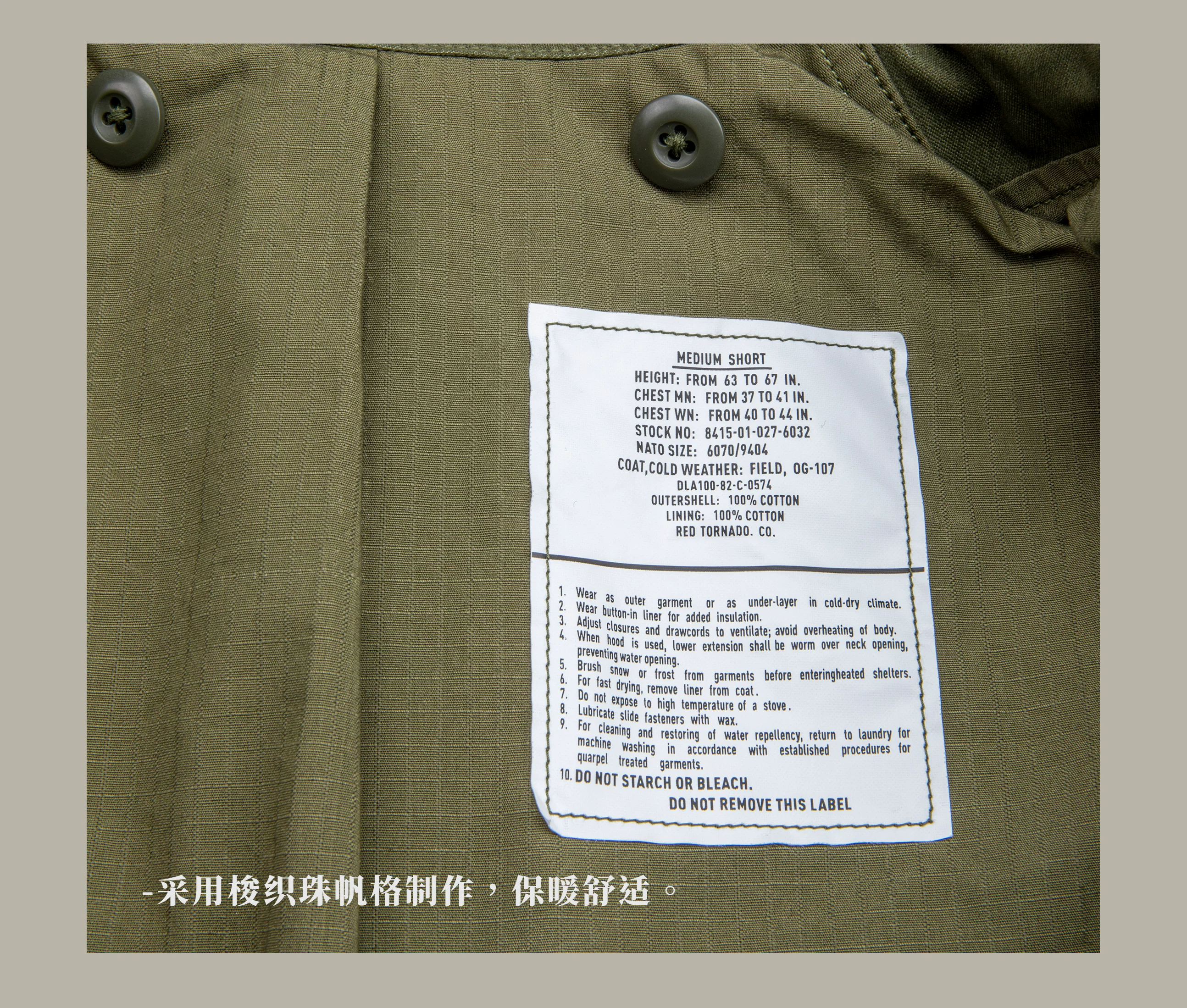 M65 Red Tornado High Quality Cotton US Size Reissue Hand-Made Classic Army Jacket