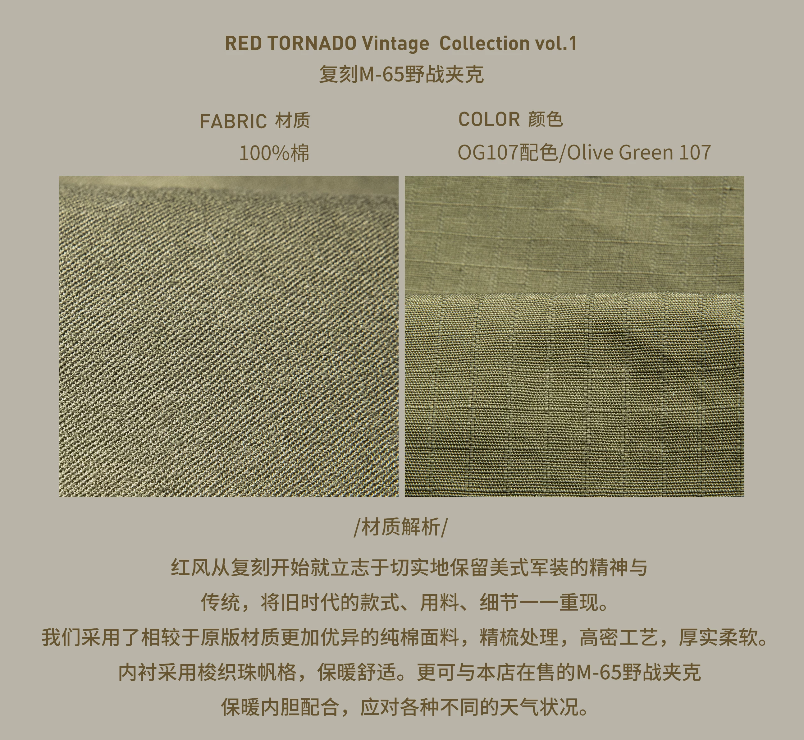M65 Red Tornado High Quality Cotton US Size Reissue Hand-Made Classic Army Jacket