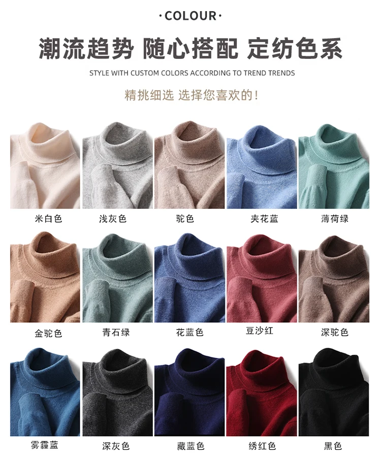 Men's 100% Pure Wool High Collar Knitted Wool Sweater Winter Pullover Large Size High end Loose Leisure Versatile Base Sweater