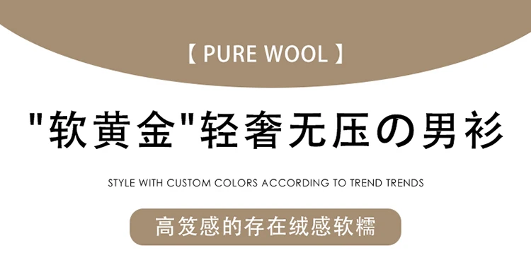 Men's 100% Pure Wool High Collar Knitted Wool Sweater Winter Pullover Large Size High end Loose Leisure Versatile Base Sweater