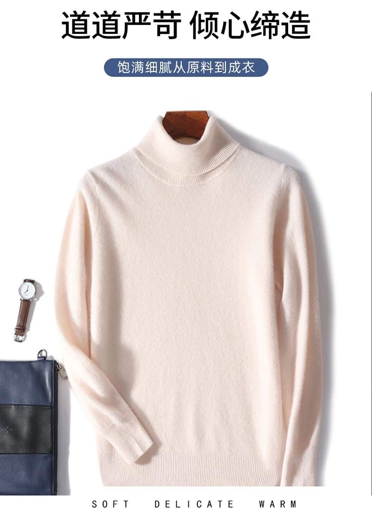 Men's 100% Pure Wool High Collar Knitted Wool Sweater Winter Pullover Large Size High end Loose Leisure Versatile Base Sweater
