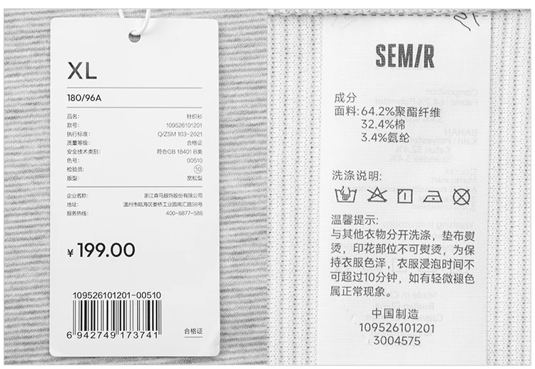 Semir Men Tshirt Long Sleeve Half Placket Textured Crew Neck Knit 2026 Autumn Couple Letter Print Casual Top Daily Wear