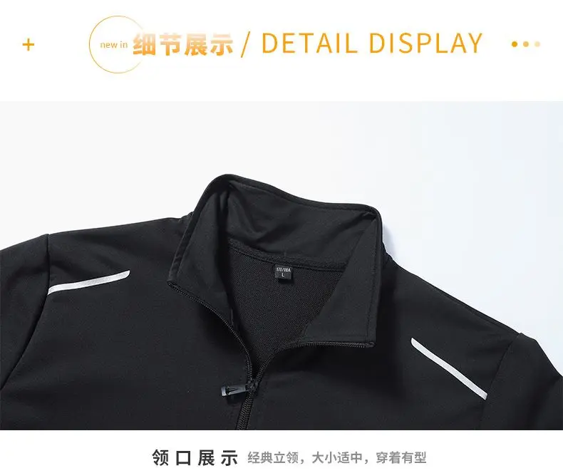 Men Stand Collar Zip Up Jacket And Drawstring Pants Set Casual Sports Tracksuit Set