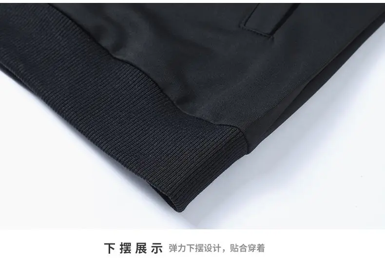 Men Stand Collar Zip Up Jacket And Drawstring Pants Set Casual Sports Tracksuit Set