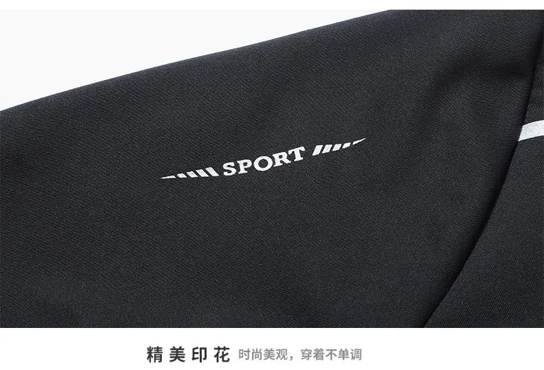 Men Stand Collar Zip Up Jacket And Drawstring Pants Set Casual Sports Tracksuit Set